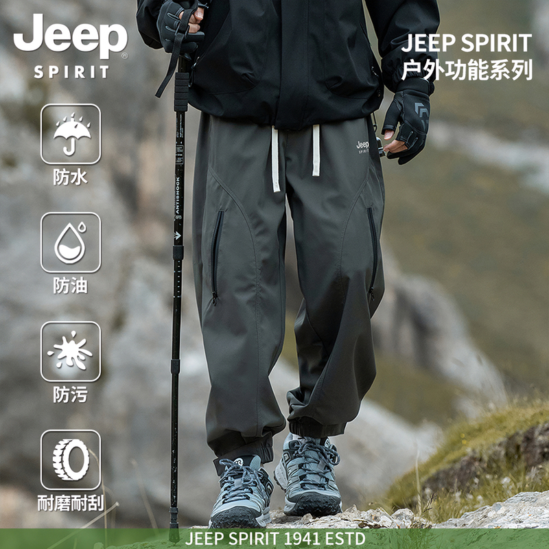 Jeep Cargo Pants Men's Sports Casual Pants Hiking Pants Men's Trousers New Autumn Outdoor Men's Pants Men's Clothing