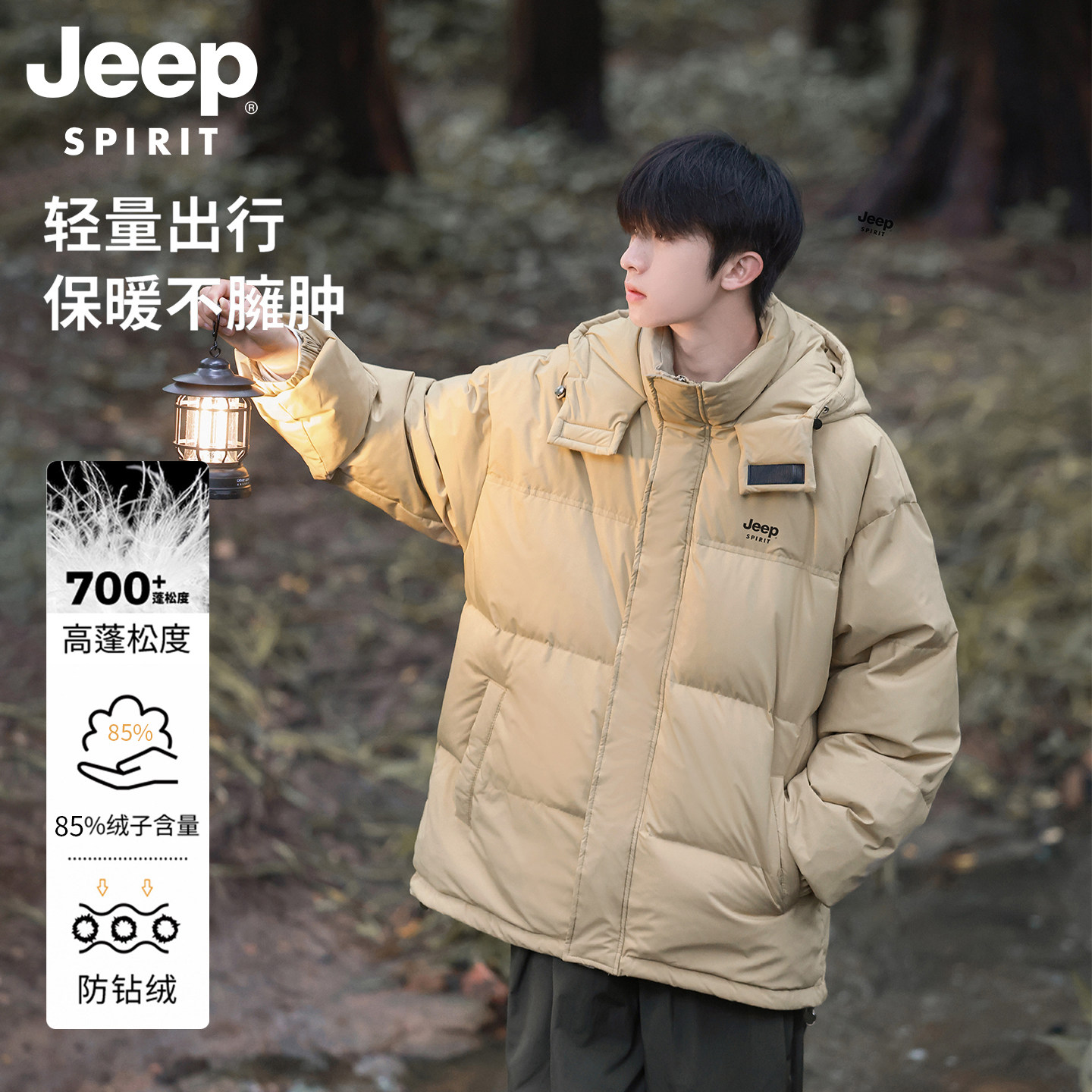 Официальный легкий пуховик Jeep, мужская зимняя новая толстая теплая куртка, молодежная зимняя куртка для мальчиков