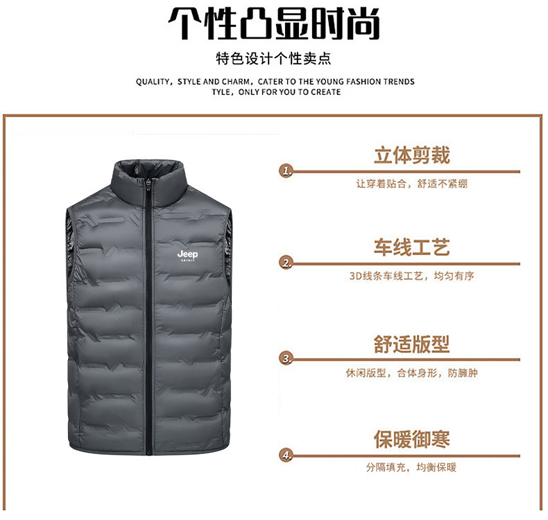 Пуховой жилет 吉普羽绒马甲男士轻薄石墨烯内搭背心马夹冬季保暖坎肩男款羽绒服 Jeep spirit