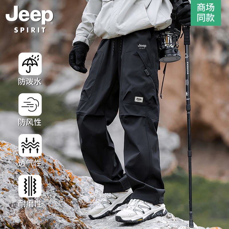 Jeep Tactical Pants Men's Trousers Autumn Cargo Pants Men's Outdoor Sports Pants New Men's Pants Summer Casual Pants Jeep Tactical Pants Men's Trousers Autumn Cargo Pants Men's Outdoor Sports Pants New Men's Pants Summer Casual Pants