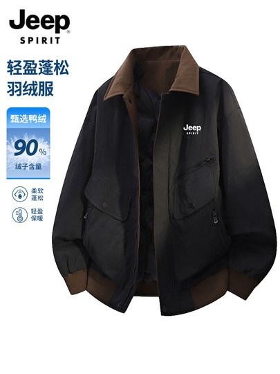 Jeep 90 Samt amerikanische Daunenjacke Herren Winter neue Retro-Reversjacke warme und verdickte kältebeständige Samtjacke