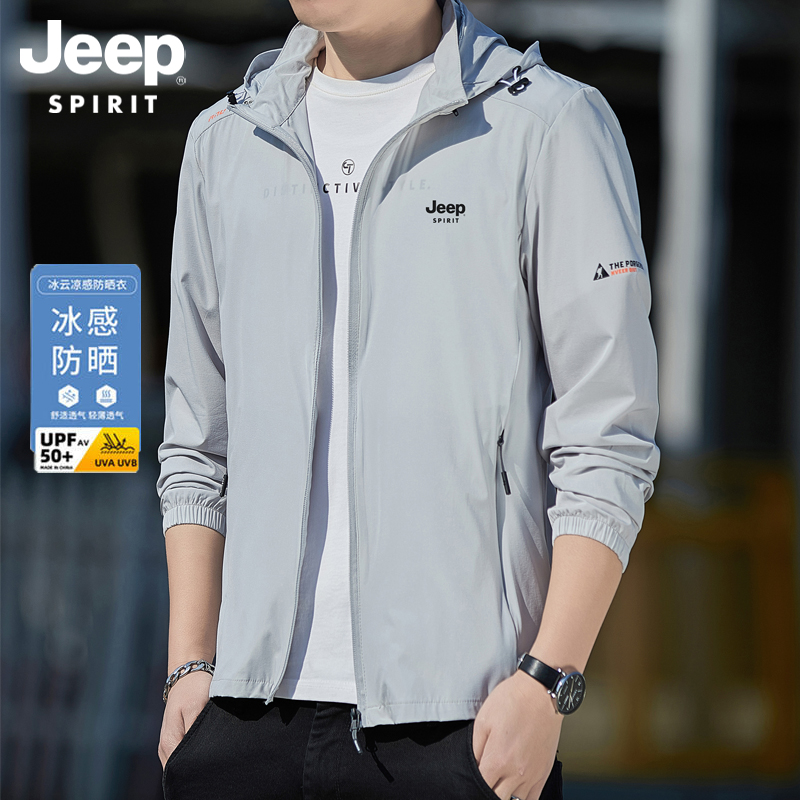ジープアイスシルク日焼け止め服メンズ夏 2024 新しい軽量通気性釣りジャケット抗 UV 日焼け止め服