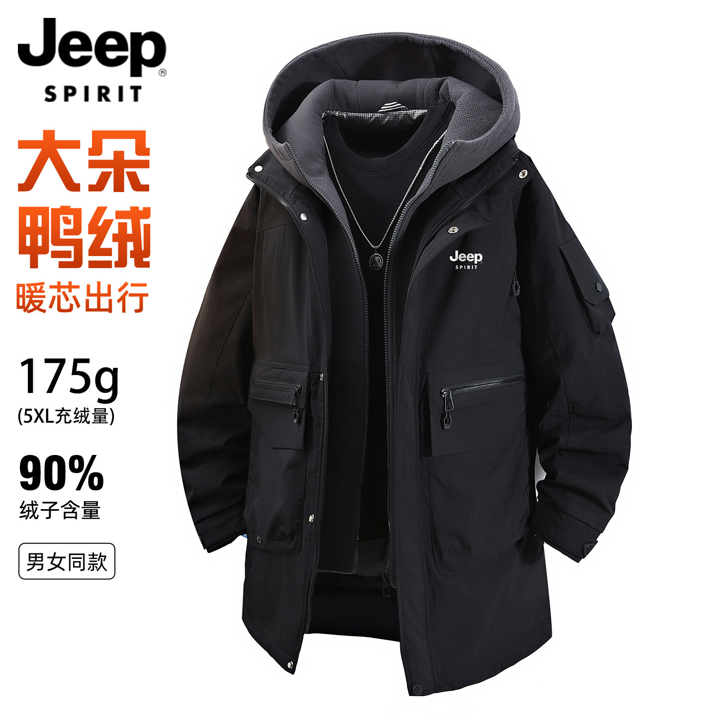 Официальный пуховик Jeep средней длины, мужская поддельная уличная куртка с капюшоном из двух частей, мужская толстая теплая бархатная куртка 90
