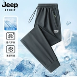 Летний джип, мужские шелковые быстросохнущие штаны, новая коллекция