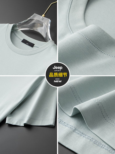 Jeep Ice Silk Men's Short Sleeve T-Shirt 2025 New Summer Top Dad's Half-Sleeve Men's Clothing Summer Wear