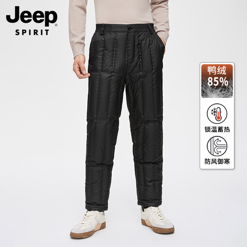 Gip Down Pants Men's Autumn Winter Thickened Warm Casual Long Pants 2023 New Loose Windproof Pants Tide-Taobao