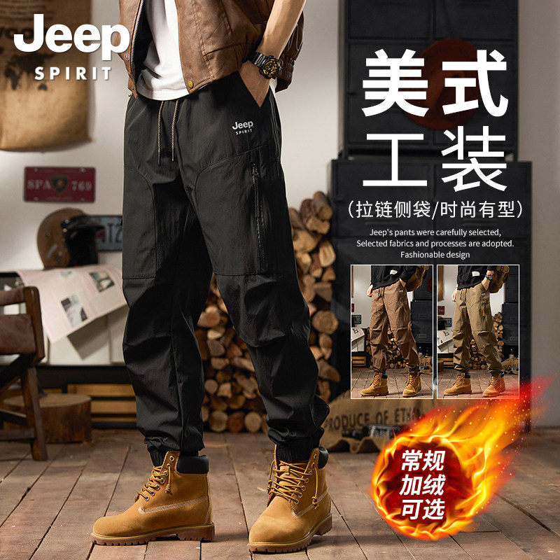 淘宝男装宝藏店铺大揭秘！裤子好看到哭，建议收藏！