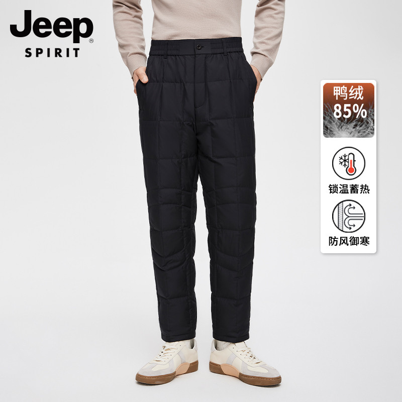 Gip Down Pants Men's Autumn Winter Thickened Warm Casual Long Pants 2023 New Loose Windproof Pants Tide-Taobao