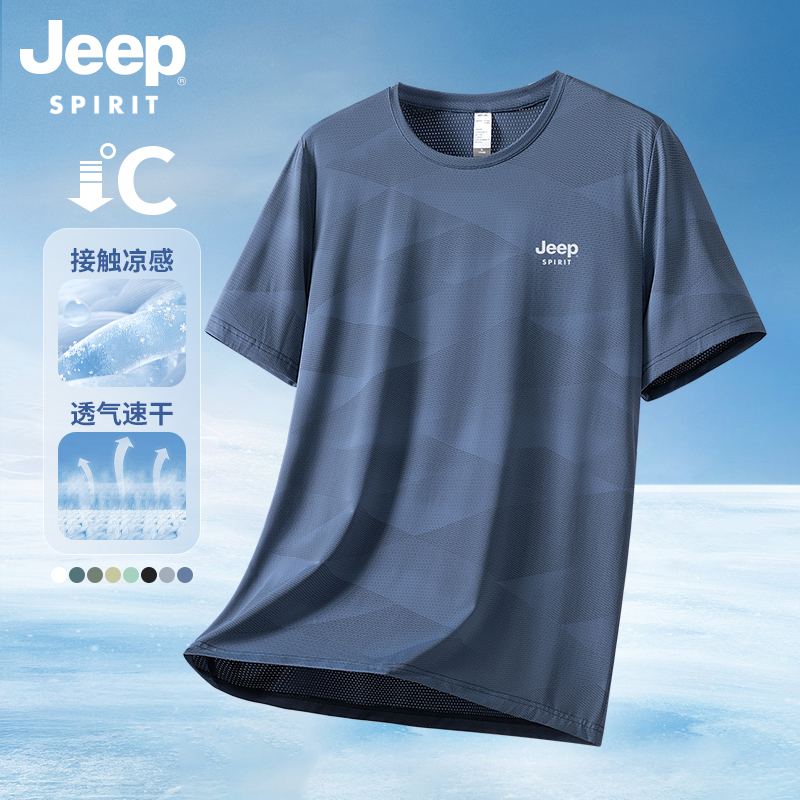 Jeep Men's Short-Sleeve T-Shirt 2026 New Style Top Men's Summer Ice Silk Dad Men's Clothing T-Shirt Father's Day Gift