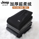 Джип, летние штаны для отдыха, новая коллекция, свободный прямой крой