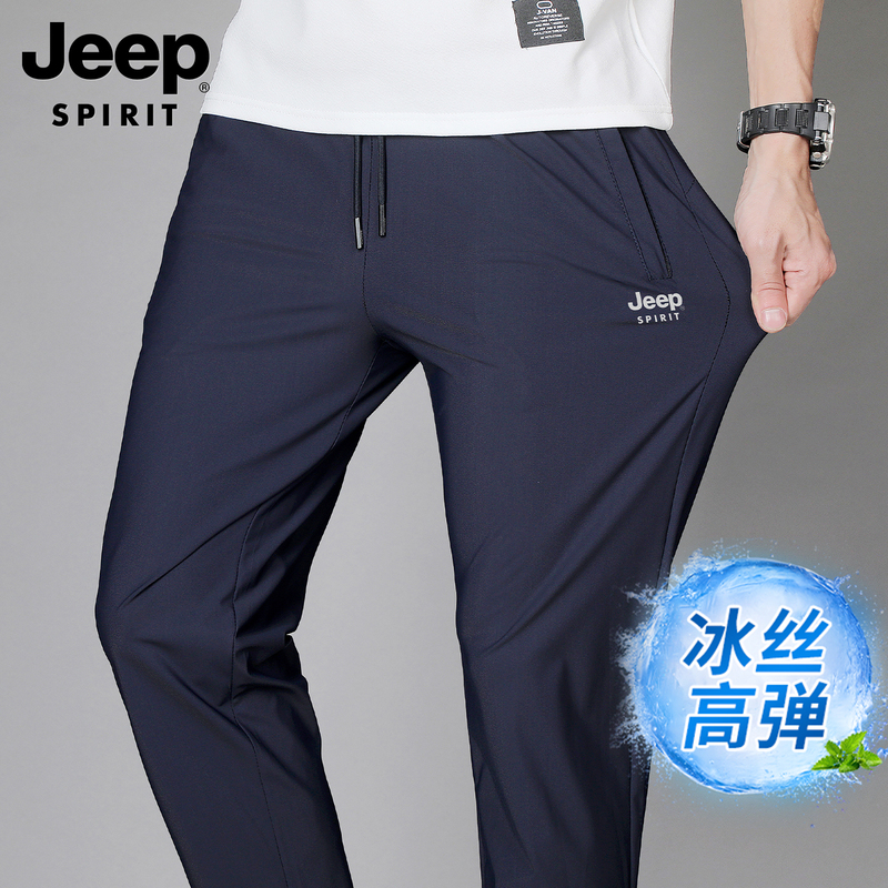 Jeep Ice Silk Men's Pants, New Summer Quick-Dry Pants, Men's Sports Pants, Dad's Casual Pants, Long Pants