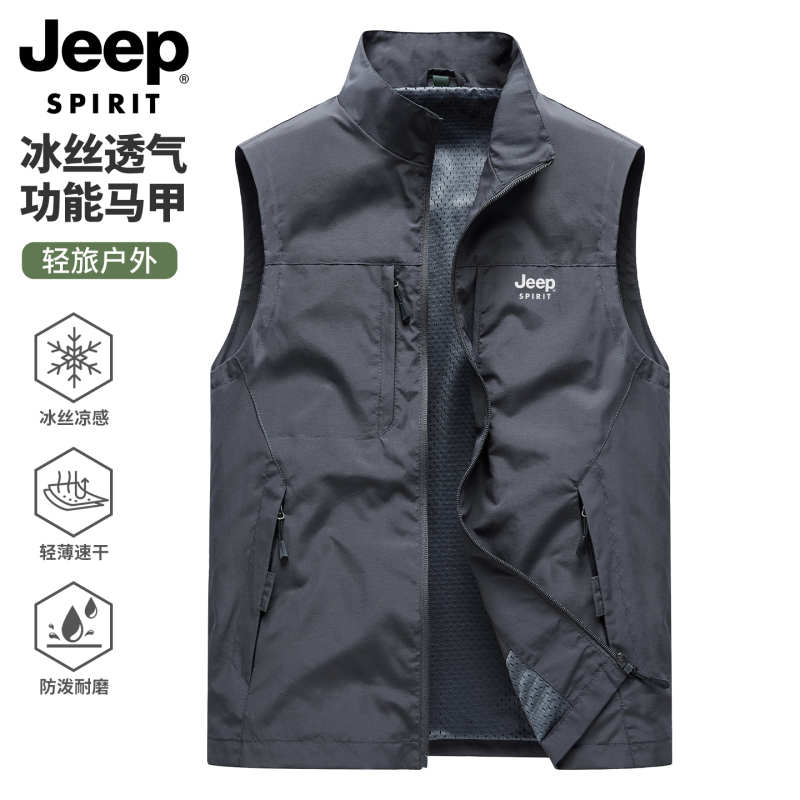 Jeep 2026 New Outdoor Work Vest Summer Thin Fishing Jacket Casual Sports Vest Men's Vest