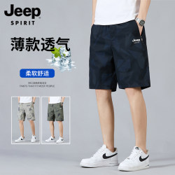 Jeep Camouflage Pure Cotton Men's Shorts, Summer Trendy Casual Loose Five-Point Shorts, Beach Shorts, New Men's Clothing Pants