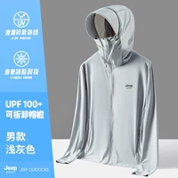 Светло-серый