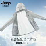 Шелковый джип, мужская летняя одежда для защиты от солнца, легкая и тонкая куртка для рыбалки, новая коллекция