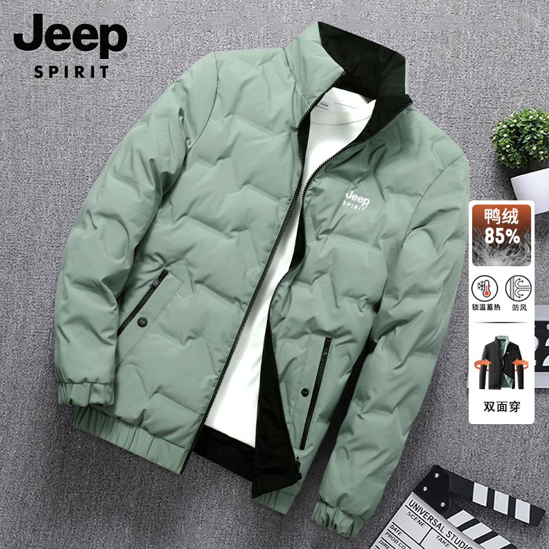 Jeep Official Reversible down Jacket for Men, New Lightweight and Warm Winter Coat for Men, Winter Clothing for Men