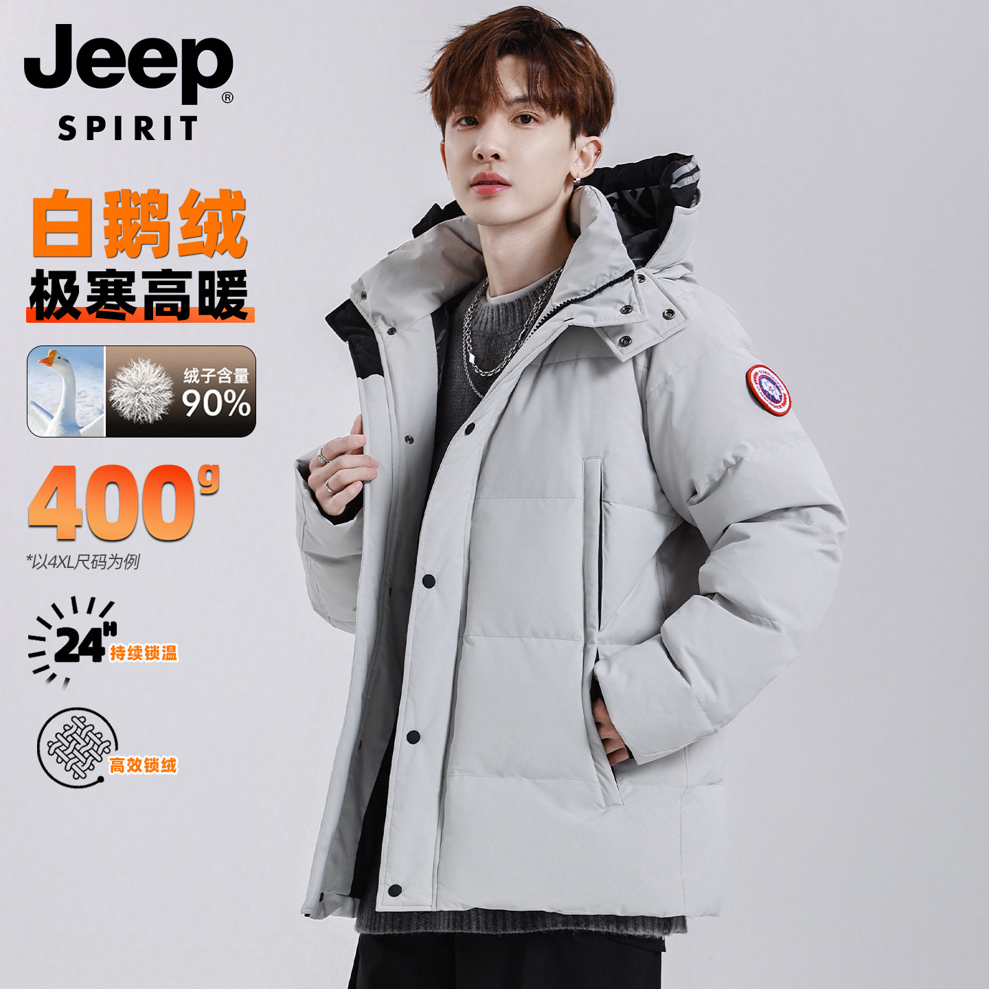 Мужская куртка на гусином пуху Jeep official extreme cold средней длины, новинка 2026 года, зимний утепленный пуховик, мужская зимняя куртка