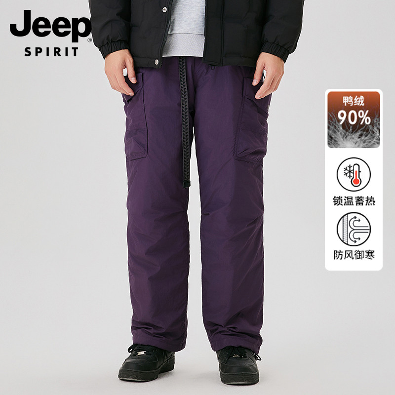 Gip Down Pants Men's Autumn Winter Loose Straight Drum Duck Suede Pants 2023 New Thickened Warm Casual Long Pants-Taobao