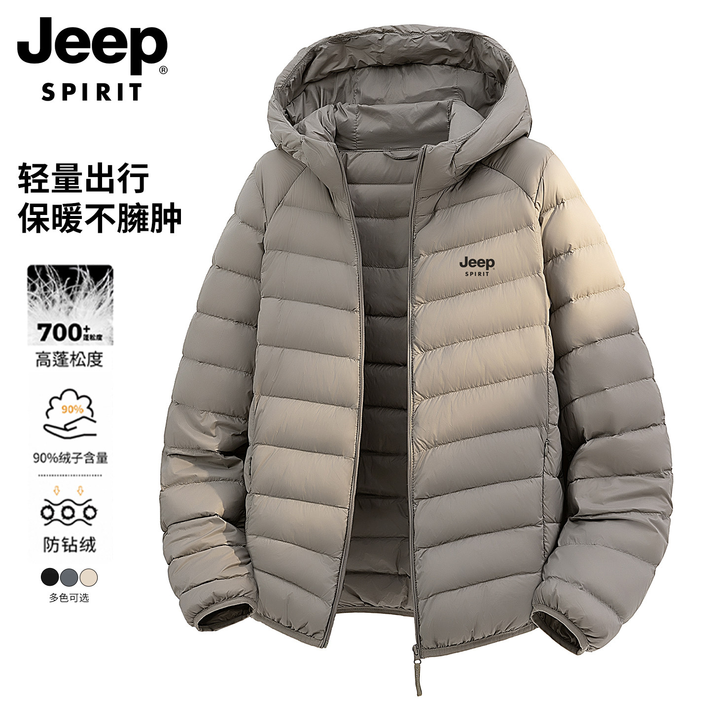 Легкая куртка-пуховик Jeep ribs, мужская зимняя новая ветрозащитная теплая куртка, мужская повседневная куртка на белом утином пуху