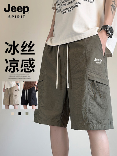 吉普男士短裤男款冰丝工装裤新款夏季宽松男生五分裤男装大码裤子