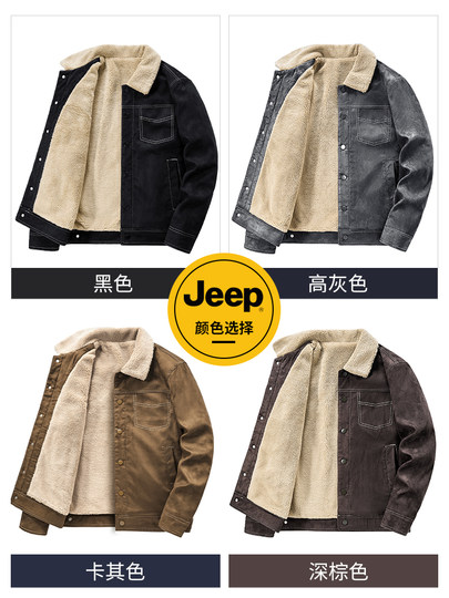 Jeep Suede Cotton Jacket for Men, Autumn and Winter, Fleece-Lined and Thickened, 2025 New Style, Turn-Down Collar Jacket, Men's Cotton Clothing