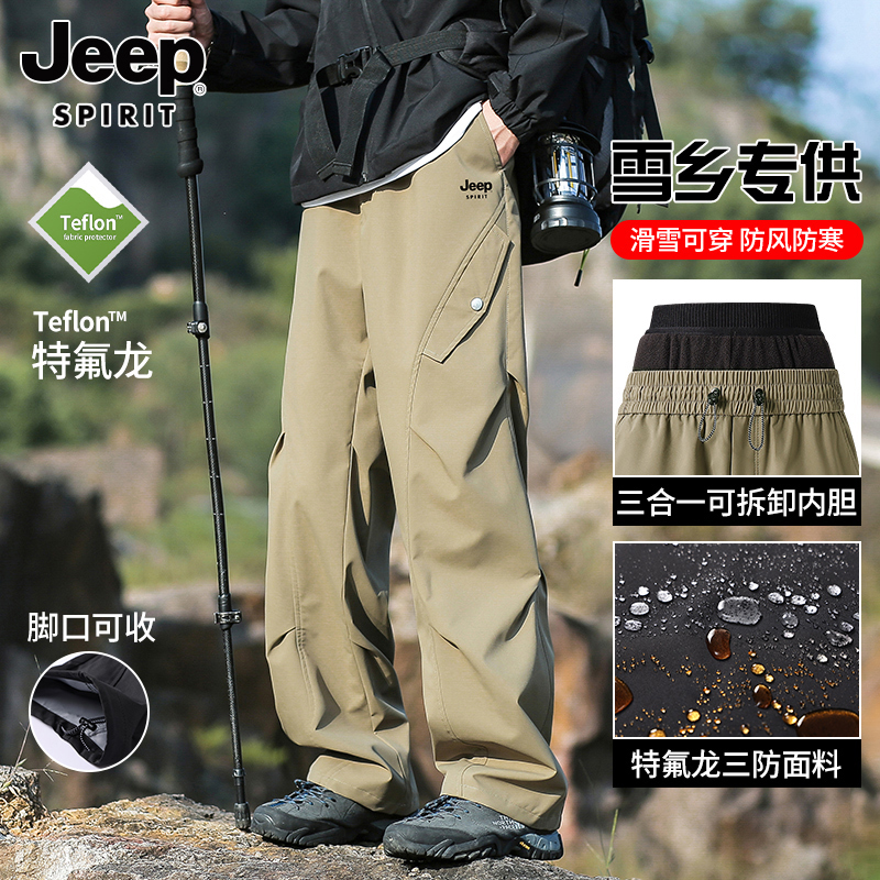 Jeep Three-In-One Assault Pants for Men, Waterproof Pants, Windproof Pants, New Outdoor Men's Work Pants, Thickened for Autumn and Winter