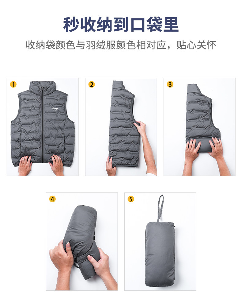 Пуховой жилет 吉普羽绒马甲男士轻薄石墨烯内搭背心马夹冬季保暖坎肩男款羽绒服 Jeep spirit