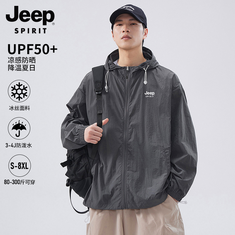 Jeep Ice Silk Men's Sun Protection Jacket Men's Outerwear Summer Outdoor Father's Day Gift Large Size New Men's Clothing