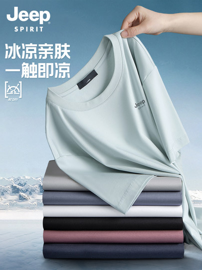 Jeep Ice Silk Men's Short Sleeve T-Shirt 2025 New Summer Top Dad's Half-Sleeve Men's Clothing Summer Wear