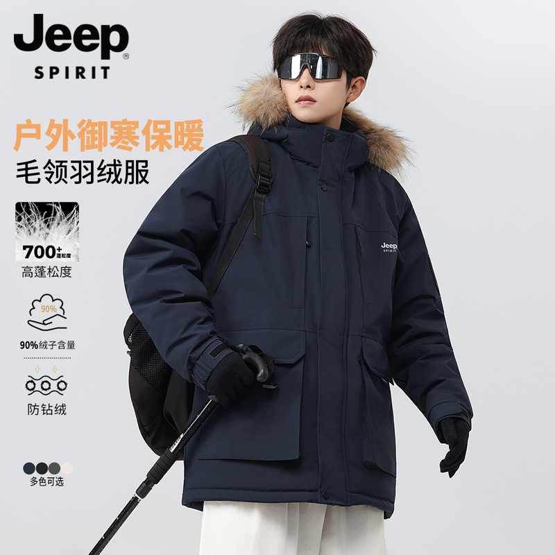 Jeep Pike Workwear down Jacket for Men and Women, New Thickened Warm Coat for Autumn and Winter, Men's Fur Collar Outdoor Jacket