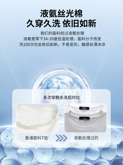 Jeep Ice Silk Men's Short Sleeve T-Shirt 2025 New Summer Top Dad's Half-Sleeve Men's Clothing Summer Wear