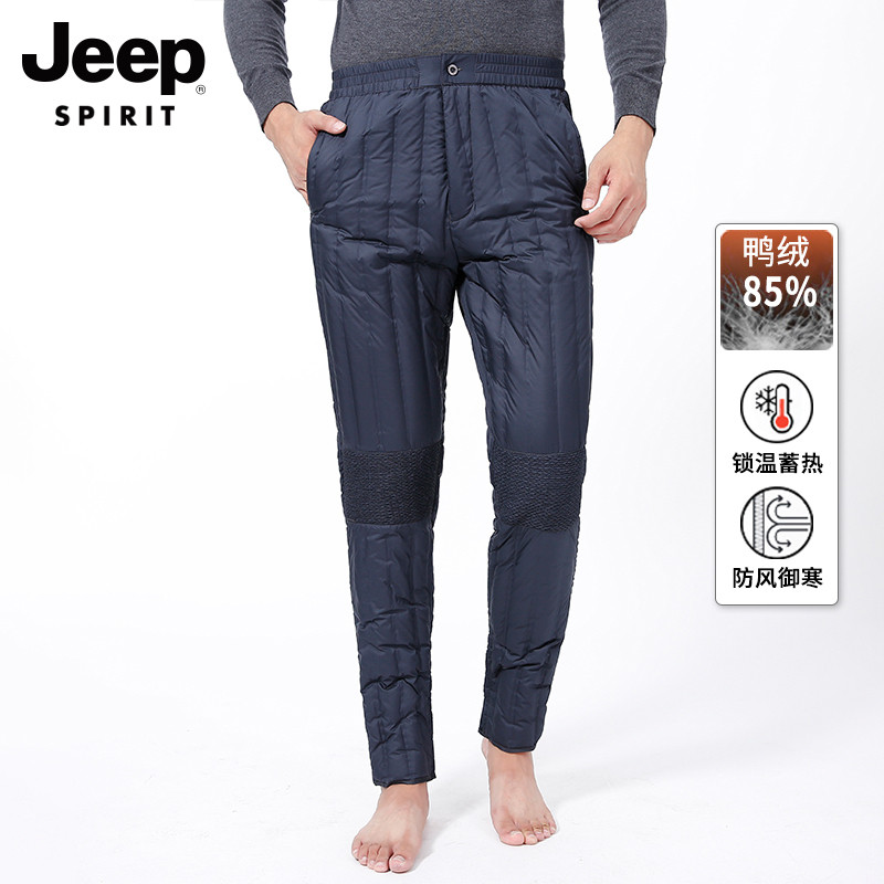 Gip Down Pants Men Winter Duck Suede Warm Thick Pants 2023 New Outwear Napping Windproof Casual Long Pants-Taobao