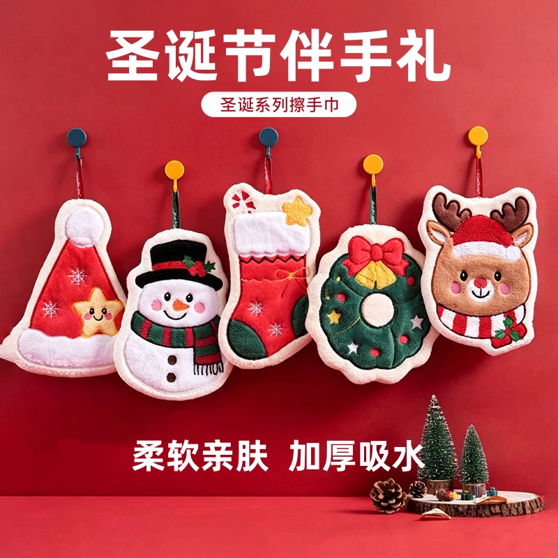 Christmas Hand Towel, Household Absorbent Towel, Kidsren's Handkerchief, Hangable Holiday Souvenir, Cartoon Decoration Gift Christmas Hand Towel, Household Absorbent Towel, Kidsren's Handkerchief, Hangable Holiday Souvenir, Cartoon Decoration Gift