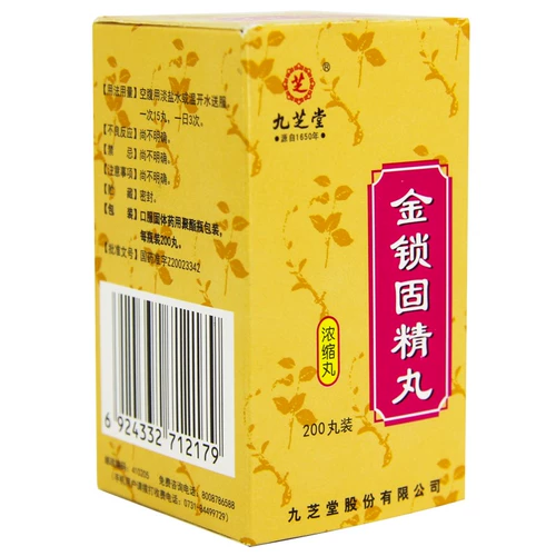 九芝堂 Золотая замка Gu Jing Pills 200 таблетки/боксерская астрономия почек используется для дефицита почек и спермы, сперма