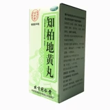 同仁堂 Zhibai Dihuang wan (таблетки для меда Shui) 360 Таблетки осень Огня, Ночные поты, шума в ушах, чистый огонь, китайская медицина, огонь и огонь