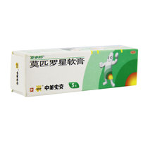 More than 100 Bombono pirostar cream abscess China and US square external hair folliculitis skin infection