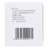 Джимин Гражданин Golden Shuibao Jinshui Bao Capsules 0,33G*54 Капсулы/коробка головокружение, в ушах ночные поты ночной эмиссии