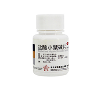 Northeast Pharmaceutical hydrochloric acid berberine tablets 100 slices * 1 bottle of box gastroenteritis intestinal infection
