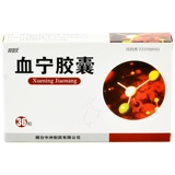 朗欧 Капсулы Heping 0,2 г*36 Умный/коробка кровавая кровавая стоматоскоцисталлевое плато уменьшало внутренние органы пурпуры геморея, не -таблета, не -таблета, не -таблета, Zhongzhou Pharmaceutical