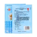 健达 Мускусная костяная паста 4 палочки анальгетики и анти -инфляционные