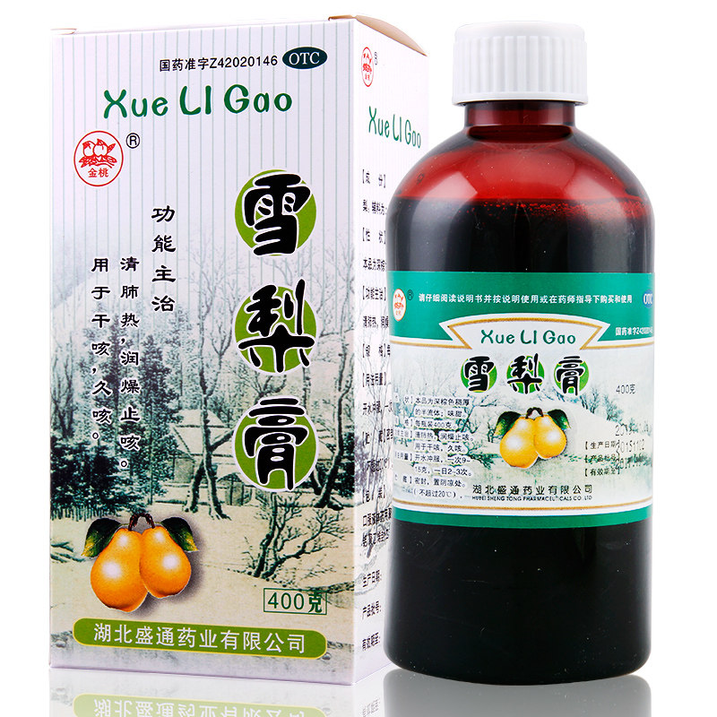 Peach Sydney Paste 400g bottle Rust cough and lung fever for dry cough drug