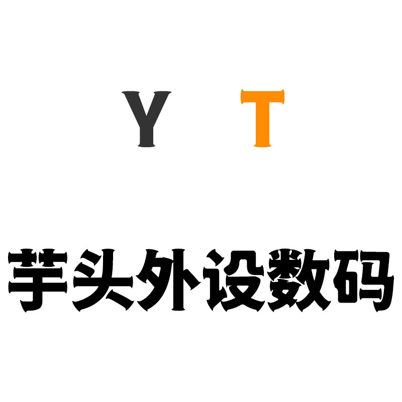 上海芋头外设数码的LOGO