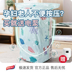 Taili Vacuum Compression Bag, Air Extraction Quilt Bag, Clothing down Jacket Extra-Large Quilt Storage Bag, Vacuum Bag with Electric Pump