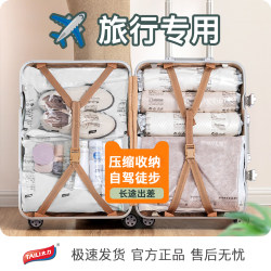 Travel Storage Bag, Vacuum Compression Bag, Special Hand-Rolled Vacuum Bag for Suitcases, down Clothing, Quilt, Sealed Vacuum Bag