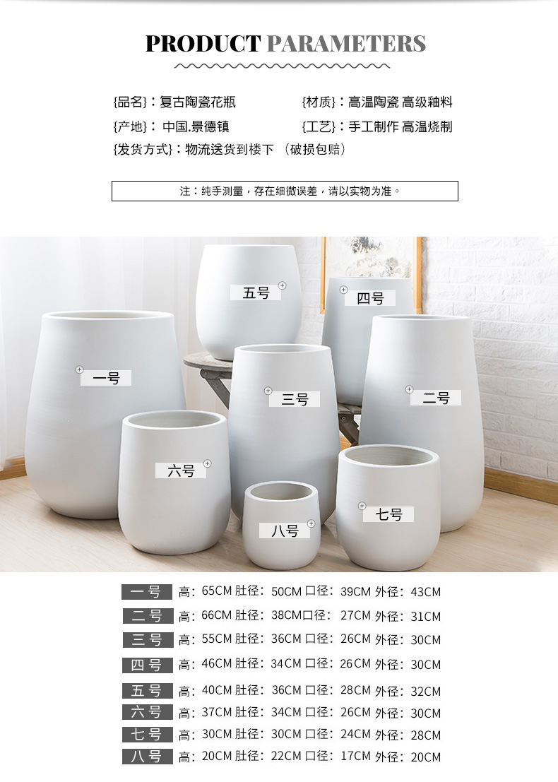 Flower POTS of jingdezhen ceramic creative move large can "bringing extra large tray household more than other meat flowerpot furnishing articles