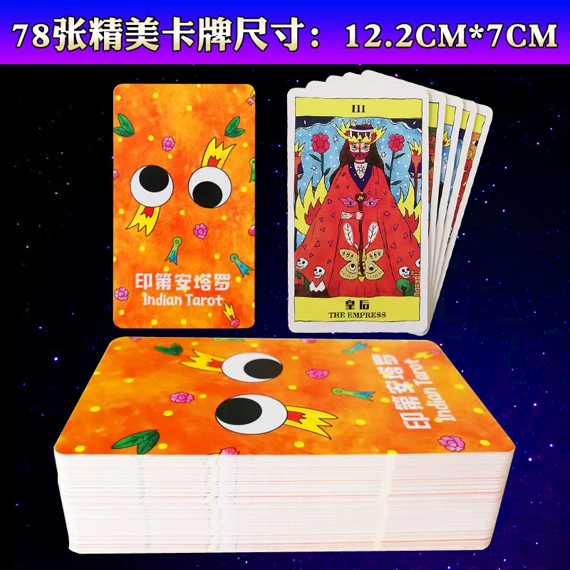 Комплект настольных игр