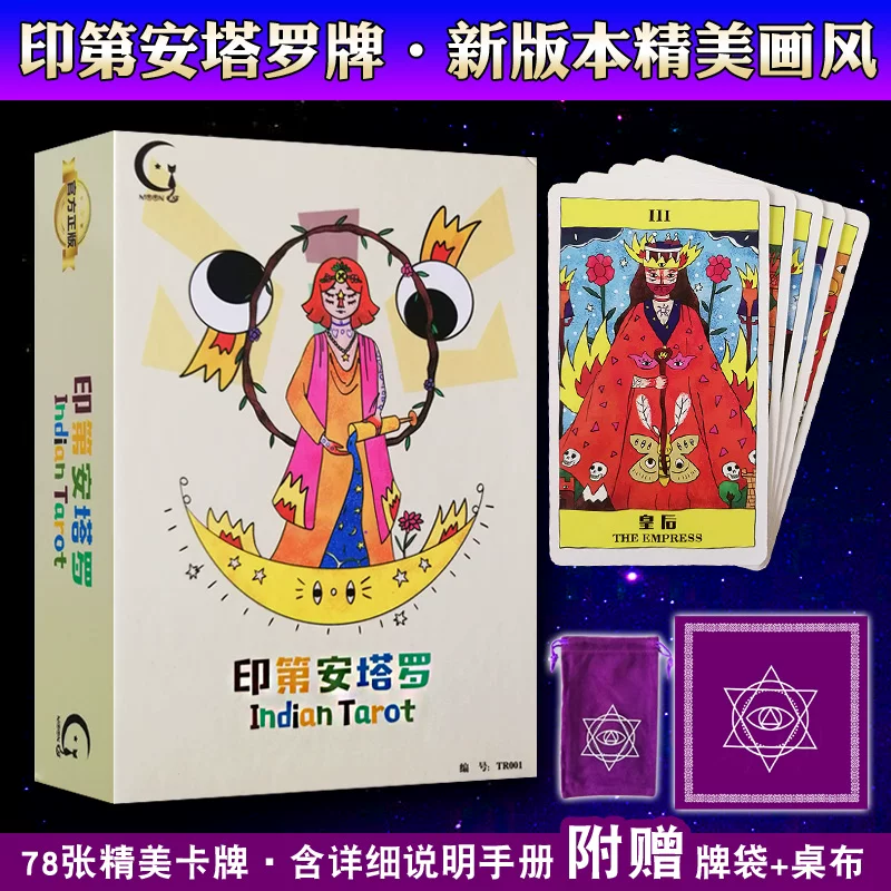 Комплект настольных игр