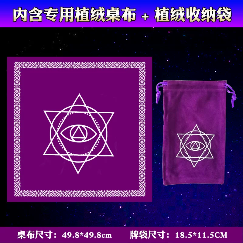 Комплект настольных игр