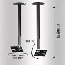 Speaker hanger professional speaker bracket KTV stage audio telescopic hoisting wall bracket extended 1-2 meters speaker hanger