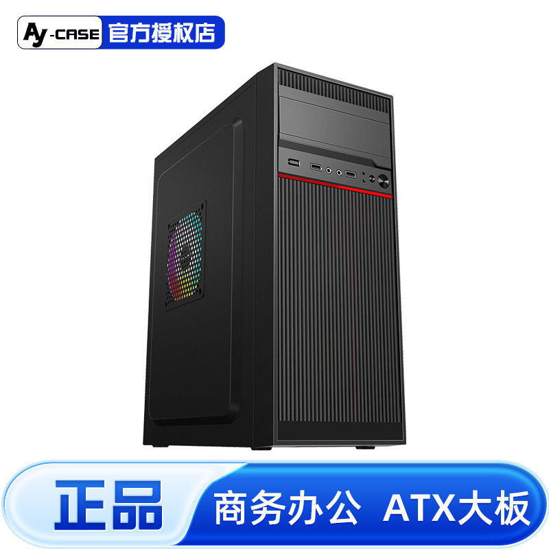 Компьютерный корпус A2 diy assembly для настольного компьютера atx с большой платой, акриловая сторона основного корпуса matx office shell